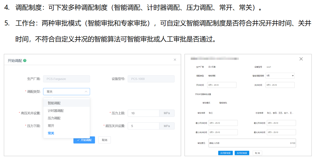 亚洲·bwin必赢国际-www.437ccm.com