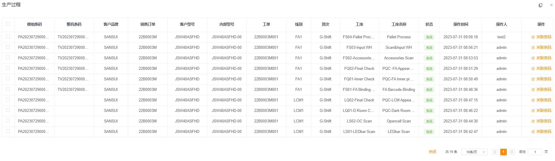 亚洲·bwin必赢国际-www.437ccm.com