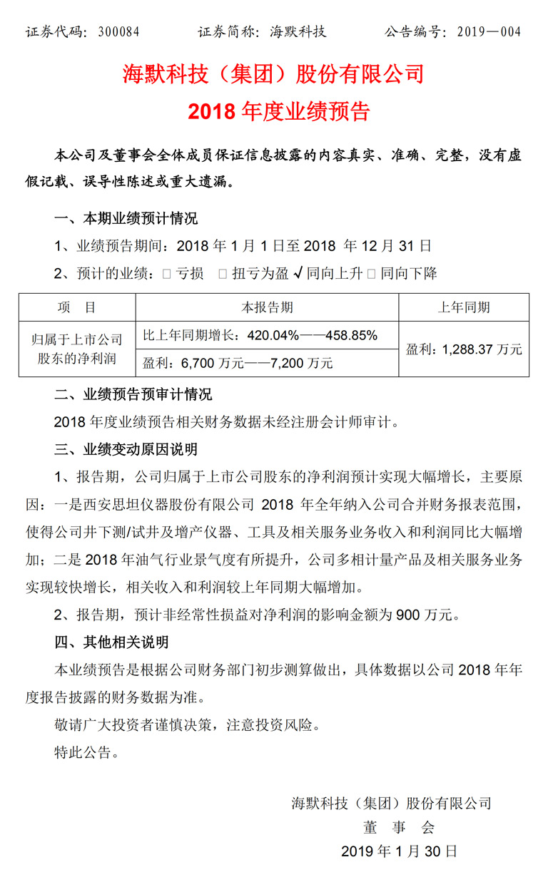 亚洲·bwin必赢国际-www.437ccm.com